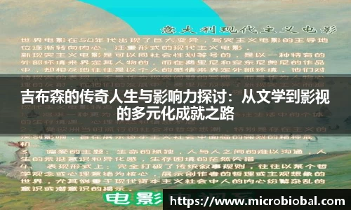 BB贝博ballbet