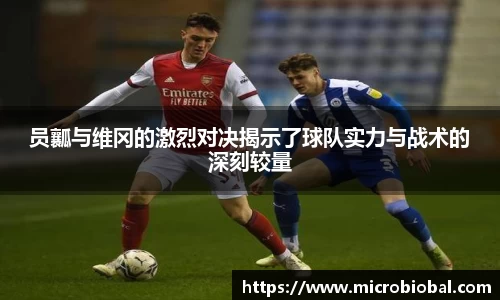 BB贝博ballbet