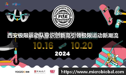 BB贝博登录入口
