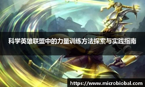 BB贝博ballbet